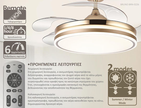 Bruno Ceiling Fan 106.68cm with Light Transparent / Gold