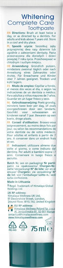 Himalaya Wellness Complete Care Зъбна паста без флуорид за Избелване 75мл