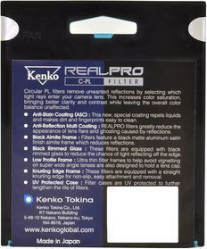 Kenko Lens Filter Diameter 52mm with MC Coating for Photographic Lenses