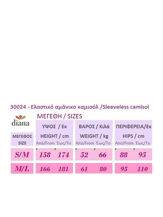 Diana 30024 Elastic Sleeveless Seamless T-Shirt Pink