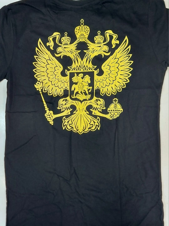Bluza Rusia Tricou Russia