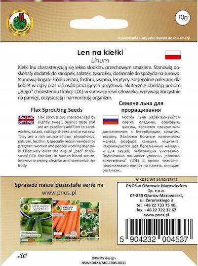 Σπόροι Λάχανου 10gr