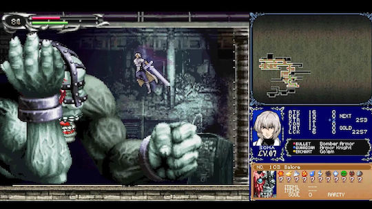 Castlevania Dominus Collection (Ecclesia Cover) PS5 Game