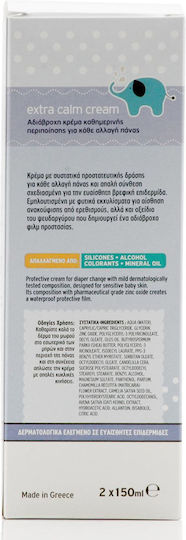 Pharmasept Care Extra Calm Κρέμα 150ml