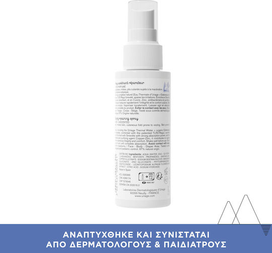 Uriage Spray 100ml