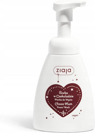 Ziaja Moisturizing Cream Body 250ml