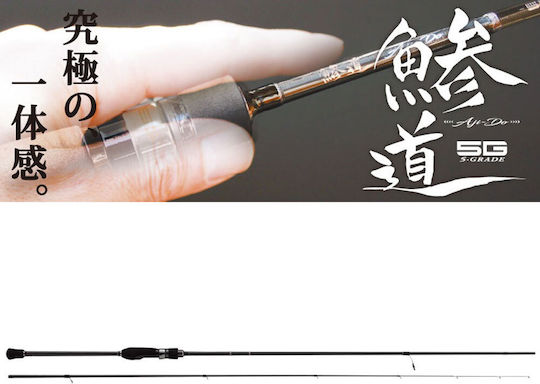 MajorCraft Aji-DO 5G FC Fishing Rod for Light Rockfishing 2.53m 3-24gr
