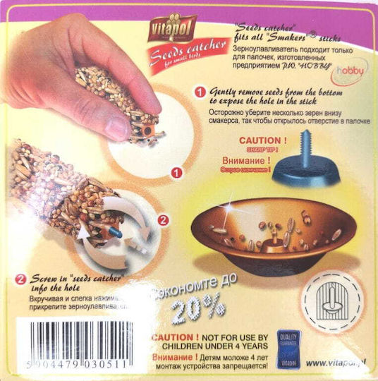 Vitapol Τροφή για Πτηνά