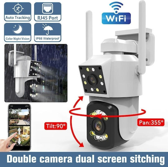 DZ122XYBM IP Cameră de Supraveghere cu Comunicare Bidirecțională