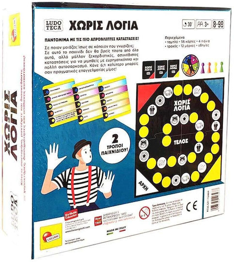 Επιτραπέζιο Παιχνίδι Χωρίς Λόγια για 3+ Παίκτες 8+ Ετών Lisciani Giochi