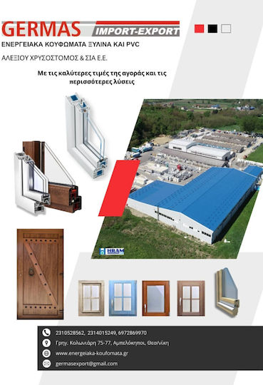 Енергийна Входна Врата PVC Панел P100x210 Дясна Бяла