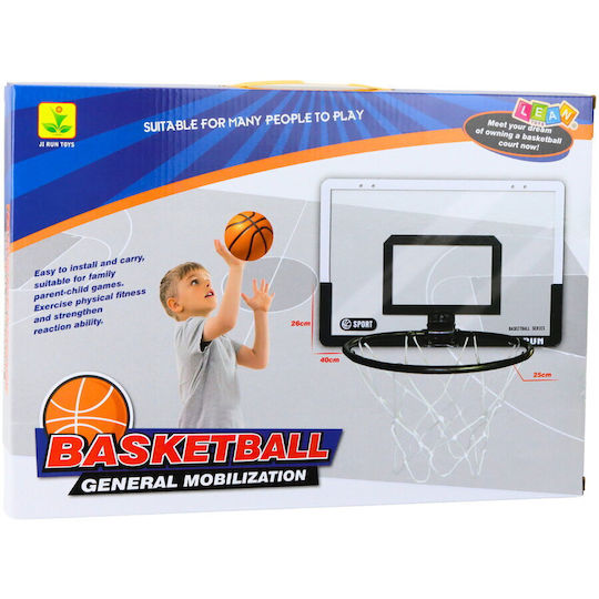 Lean Toys Copii Baschet Interior