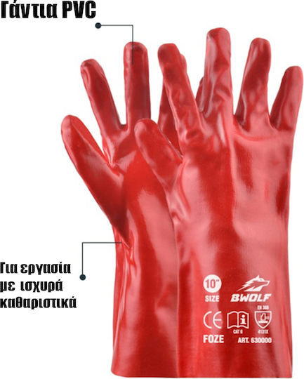 Palltex Γάντια Εργασίας Κόκκινα PVC