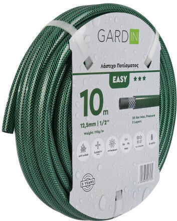 Gardin Easy Λάστιχο Ποτίσματος 1/2" 10m