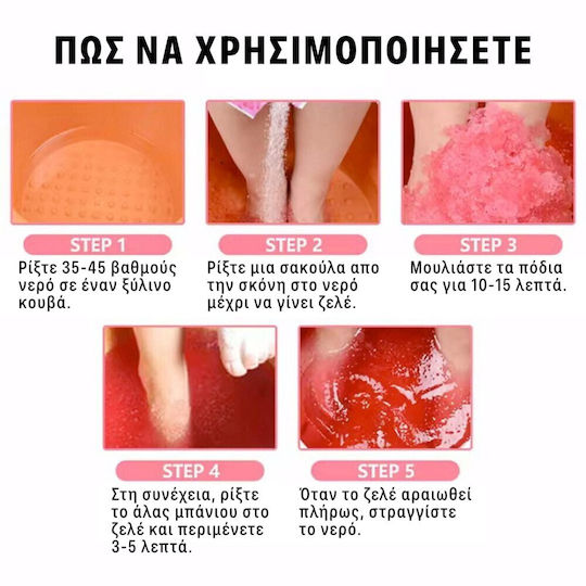 Σετ 2 Steps Crystal Jelly Pedicure Spa 50+50g Premium Quality Jasmine
