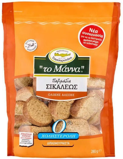 Μαννα Παξιμαδια Σικαλεως 280gr Ολικης Αλεσης 0% Χοληστερολη 1-52548