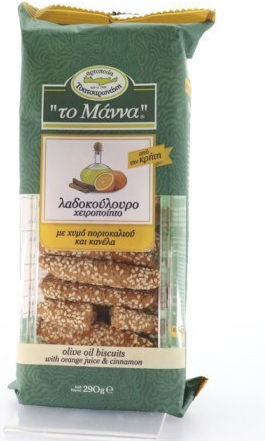 Το Μάννα Παξιμάδια Λαδοκούλουρο 290gr