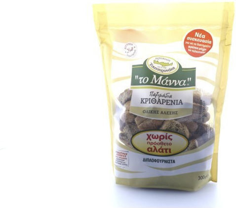 Barley rusks 300gr