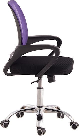 Polihome Judy Scaun De Birou Roz