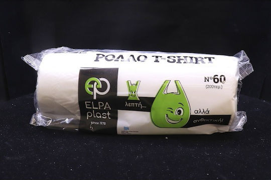 ELPAplast Trash Bags Reinforced with Handles Νο60 200pcs Transparent