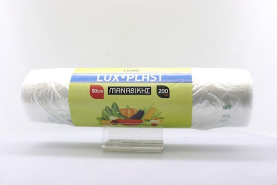 Lux Plast Σακουλα Ρολο Φανελακι Νο 50 200τεμ 1-56168