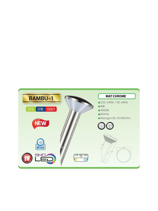 Horoz Electric Lumină de exterior montată pe perete LED IP44 9W cu Alb Natural Lumină 13.2x25.22εκ.