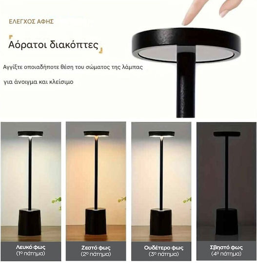 Viosarp Tischlampen mit Weißem Hut und Basis