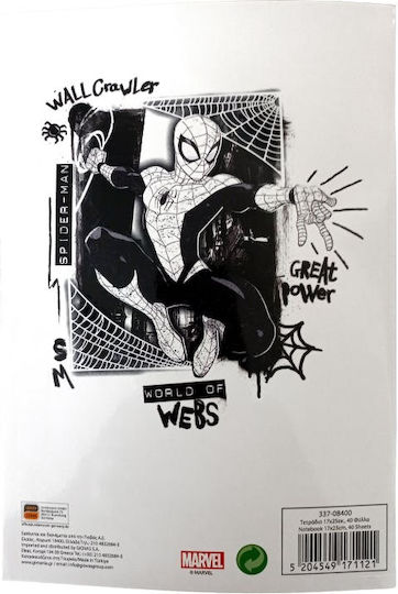 Gim Notebook Ruled B5 40 Sheets Spiderman 1pcs