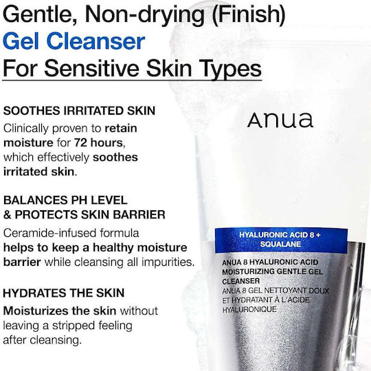 Anua 8 Hyaluronic Acid Moisturizing Gentle Гел Почистване Лице 150мл