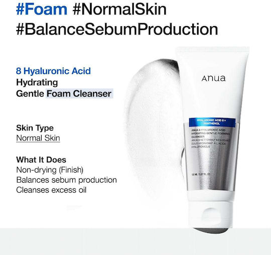 Anua 8 Hyaluronic Acid Moisturizing Gentle Гел Почистване Лице 150мл