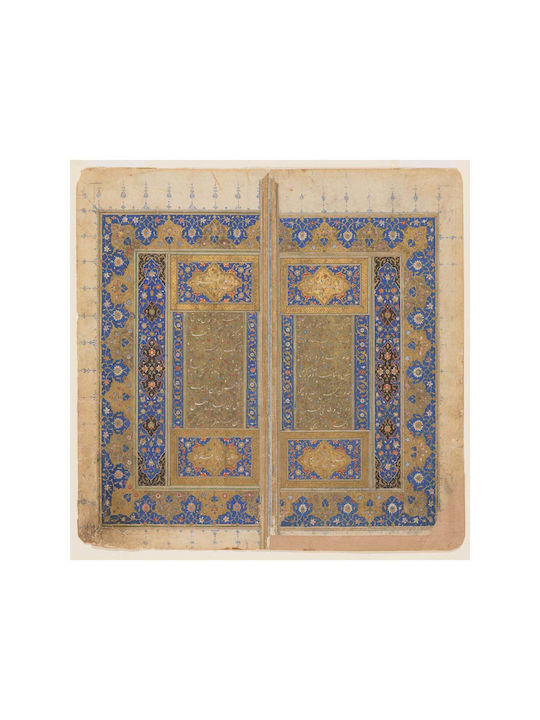 Double Frontispiece From A 'kolliat' Manuscript Originally Written By The Persian Poet, Sa'di; Decoration Consists Of A Wide Floral Arabesque Framing The Central Rectangular Unit, Which Is, In Turn, Divided Into Πίνακας σε Καμβά 50x50cm