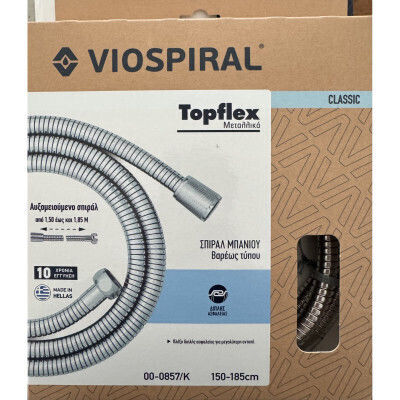 Viospiral Shower Hose Silver