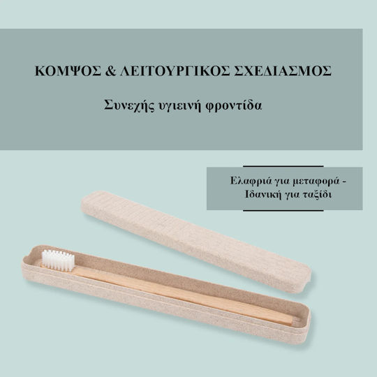 Parsa Θήκη Ταξιδίου Οδοντόβουρτσας Πλαστική Μπεζ