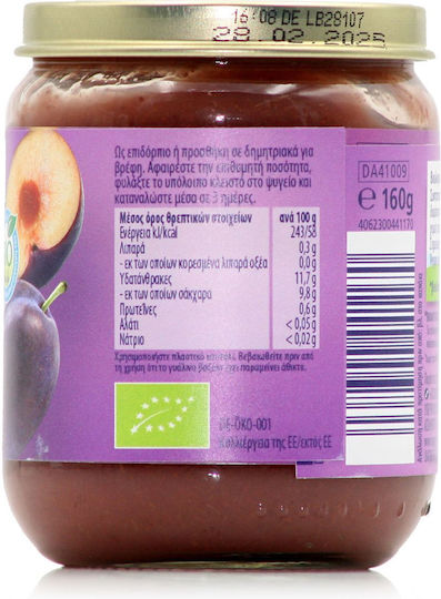 Hipp Fruit puree Prune with Pear with Flavor Plum with Pear No Added Sugar 160gr for 5+ Months