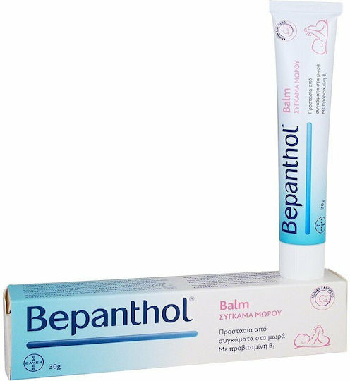 Bepanthol Baby Balm Cream 30gr for Baby Diaper Rash