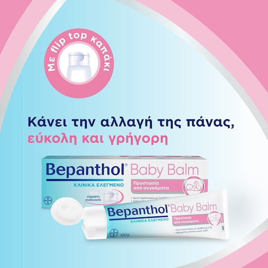 Bepanthol Baby Balm Cream 100gr for Baby Diaper Rash