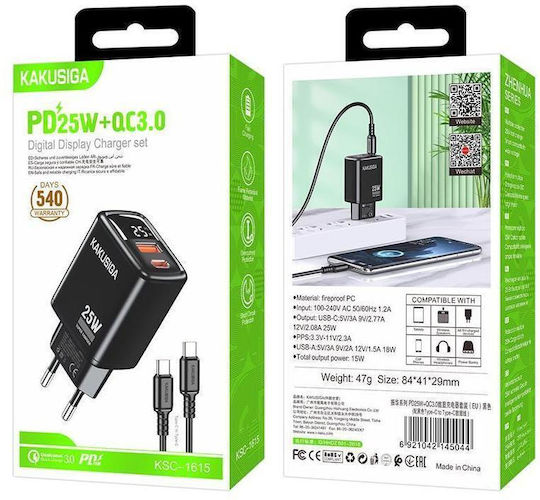 Kakusiga Φορτιστής με Θύρα USB-A και Θύρα USB-C και Καλώδιο USB-C - USB-C 25W Power Delivery / Quick Charge 3.0 Μαύρος (KSC-1615)