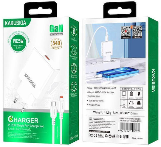 Kakusiga Φορτιστής με Θύρα USB-C και Καλώδιο USB-C - USB-C 25W Power Delivery Λευκός (KSC-1266)