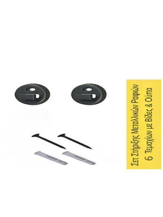Femmit Bathroom Kitchen Shelf Wall Towel Holder Self-Adhesive or Screws Matte Black