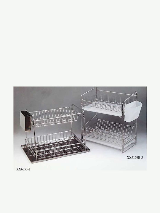 Karvounis Отцедник За Мивка От Inox Сребрист 49x35x25см