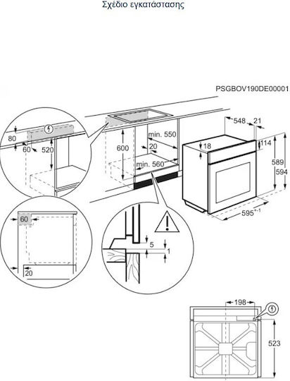 Electrolux Φούρνος άνω Πάγκου 72lt Π59.4εκ. Μαύρος