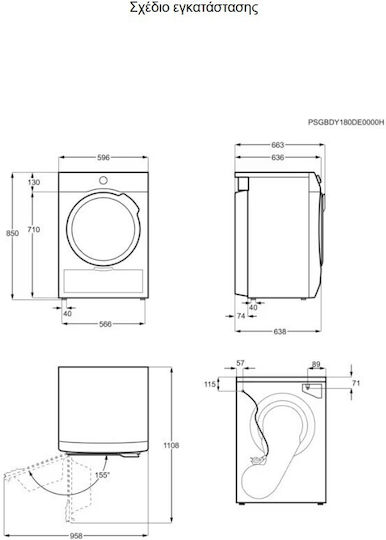 AEG TR7184E Wäschetrockner 8kg mit Wärmepumpe
