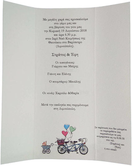 Invitație De Nuntă Day4you 15045