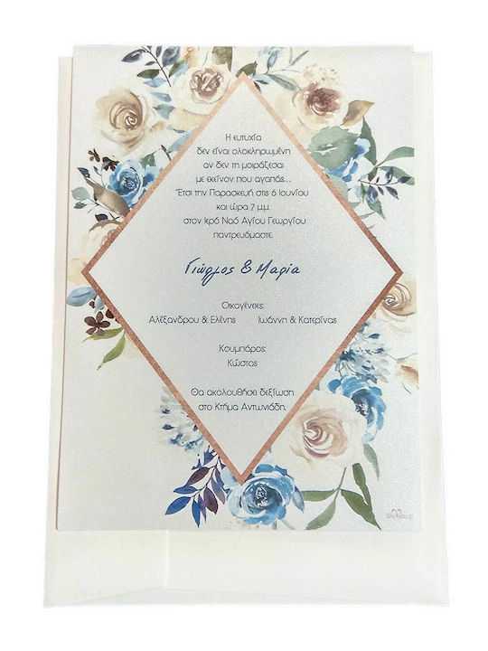 Invitație De Nuntă Day4you 15047
