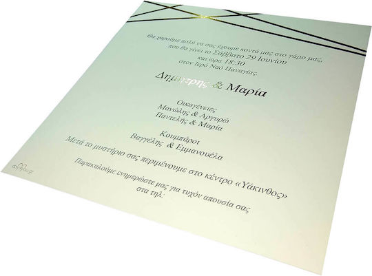 Invitație De Nuntă Day4you 15053