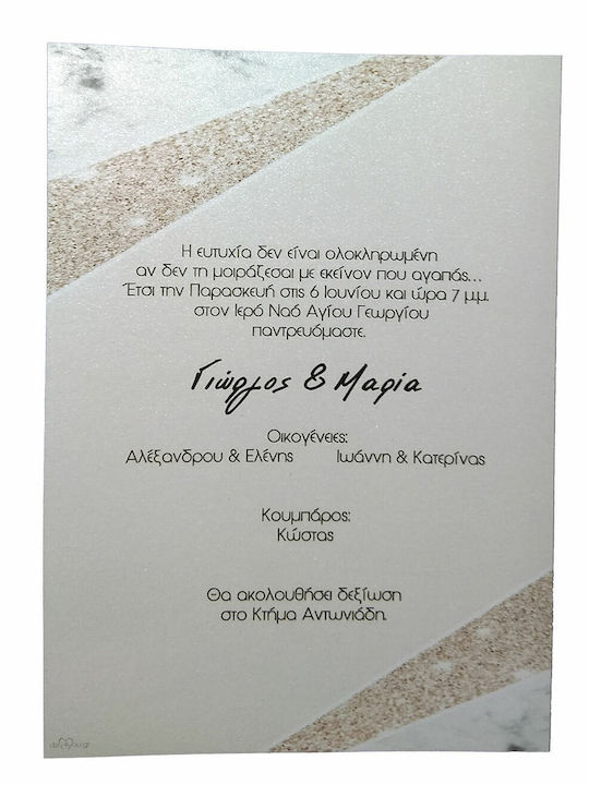 Invitație De Nuntă Day4you 15057