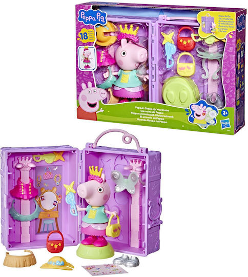 Hasbro Peppa Pig Dress Up Wardrobe για 3+ Ετών