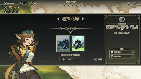 Zoeti Switch Game