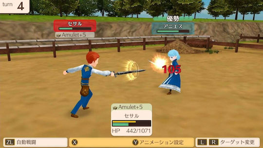World Neverland: Elnea Kingdom Switch Game