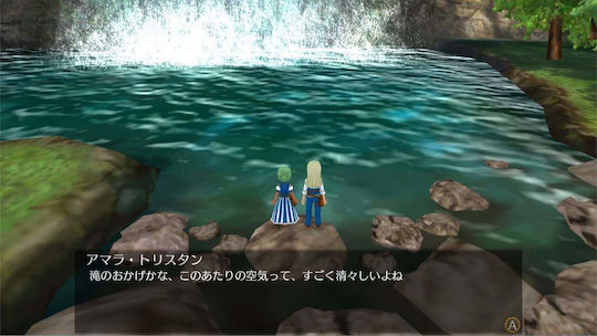 World Neverland: Elnea Kingdom Switch Game